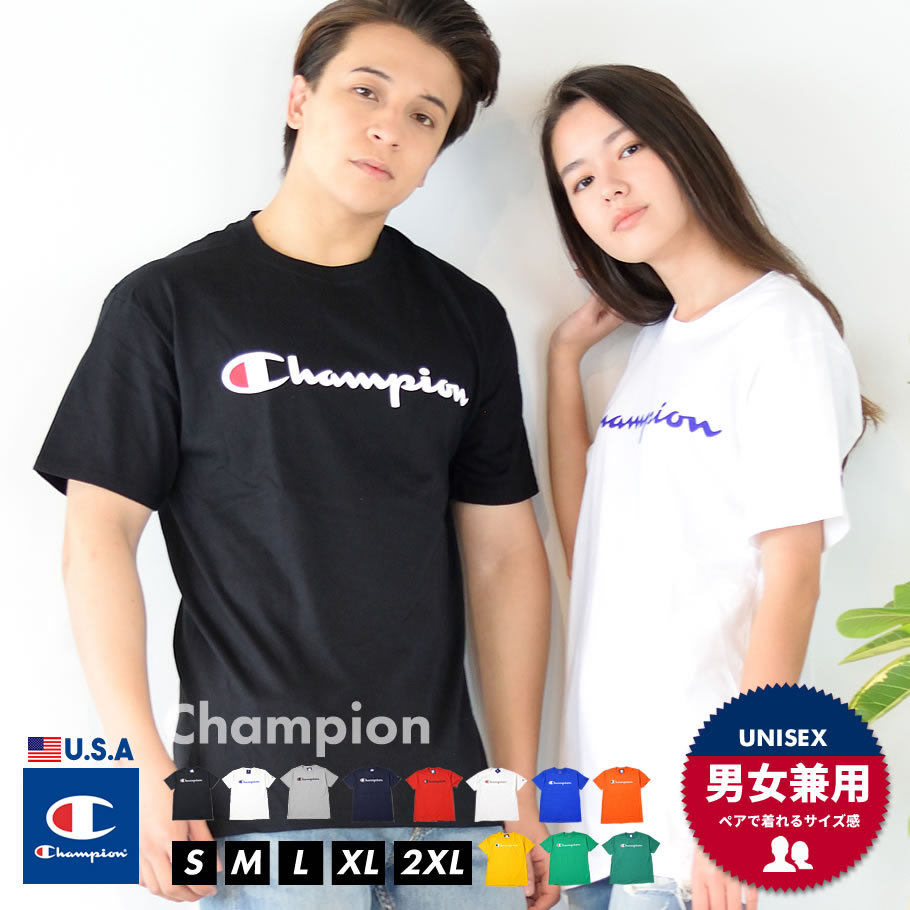 14周年記念イベントが チャンピオン ｔシャツ メンズ レディース ブランド 春 夏 おしゃれ 安い 半袖 定番 ロゴt ロゴプリント Bayern Dghk De