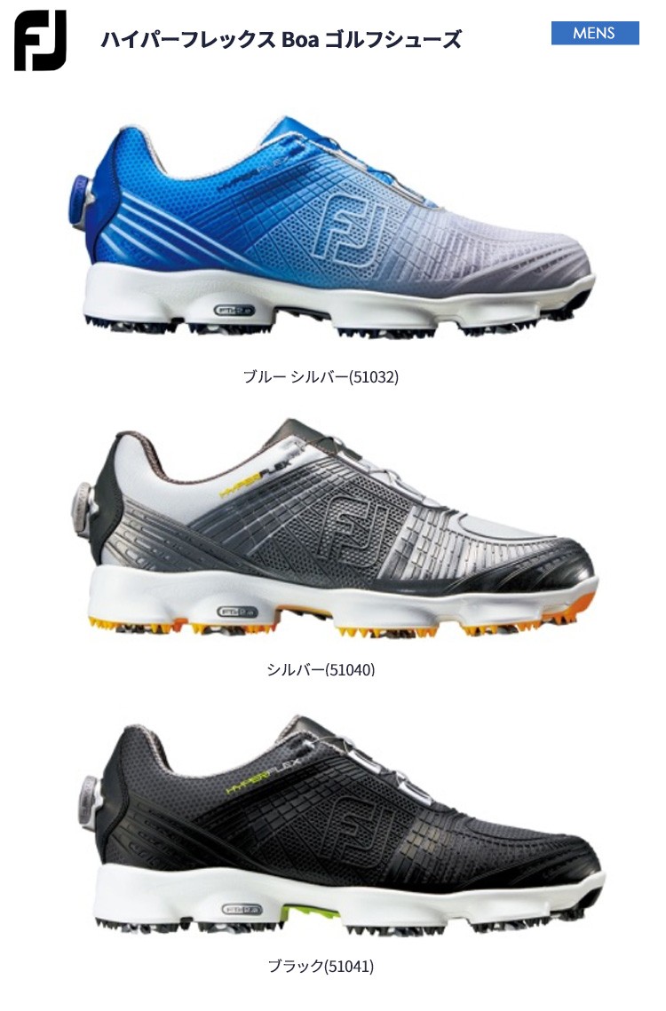 人気モデル ロングヒットシューズ フットジョイ Footjoyハイパーフレックス2ボア ゴルフシューズ 横幅w ワイド サイズ 美 健康ゴルフ 通販 Paypayモール