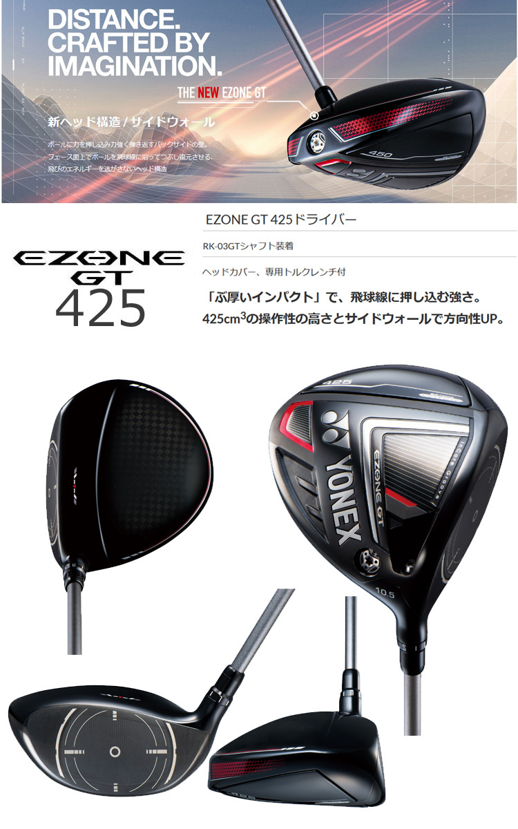 愛用 REXIS KAIZA-LIGHT YONEX 3X ドライバー シャフト agapeeurope.org