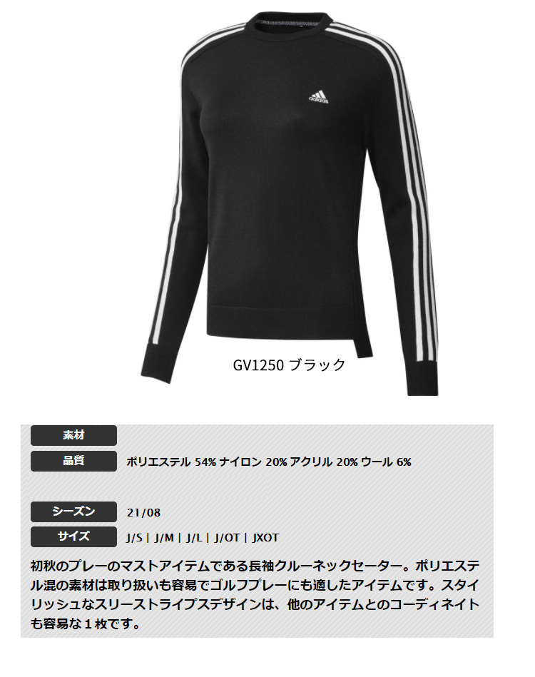 テムであるℋ アディダス 即納 ゴル 美 健康ゴルフ Paypayモール店 通販 Paypayモール