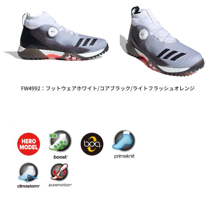 アディダス ADIDAS メンズ ゴルフシューズ コードカオス ボア 2020年 日本正規品【LOGI】