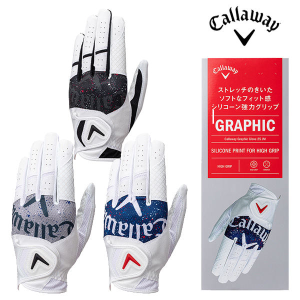 Callaway グラフィック グローブ 25 JM 左手用の商品画像