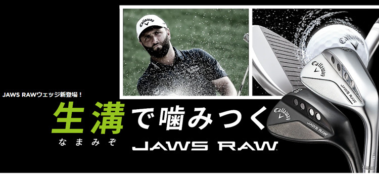 キャロウェイ(Callaway) JAWS RAW ジョーズ ロウ ウェッジ クロム N.S.