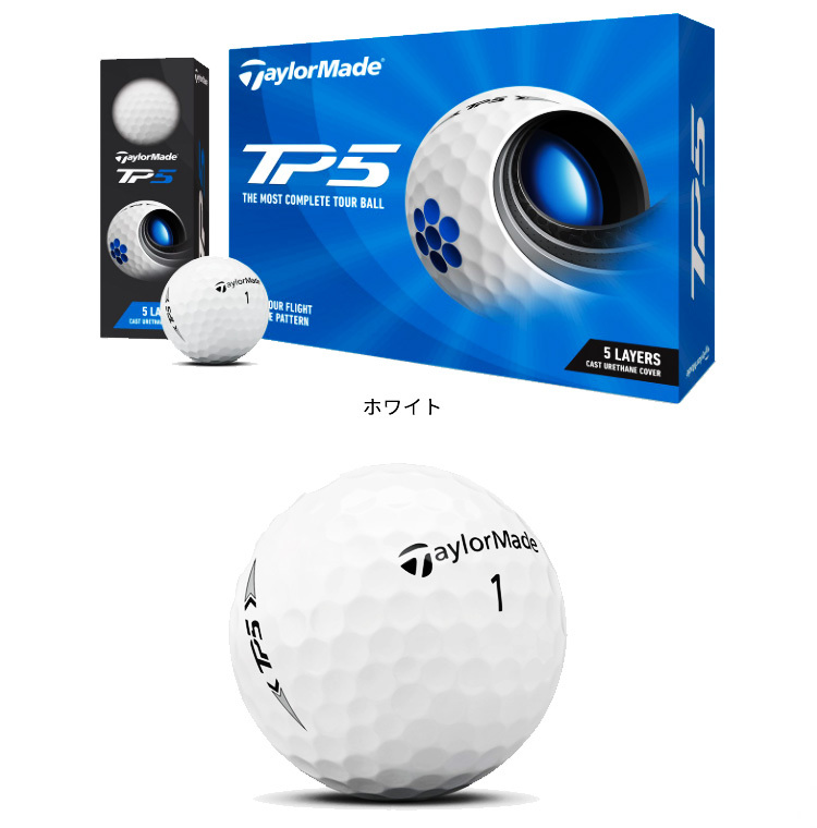 テーラーメイド New Tp5 ゴルフボール 1ダース 12球 21年モデル 美 健康ゴルフ Paypayモール店 通販 Paypayモール