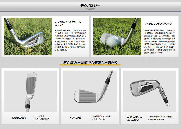 PING ピンゴルフ ChipR チッパー ウェッジ Z-Z115 シャフト メンズ 2022年(日本正規品)  :s-z115s-chipr-ping:美-健康ゴルフ 通販 