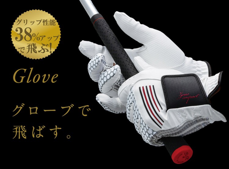 キャスコ ZI-1926(4502) ゼウスインパクト グローブ 左手装着用(レフティ非対応)(ルール適合外)