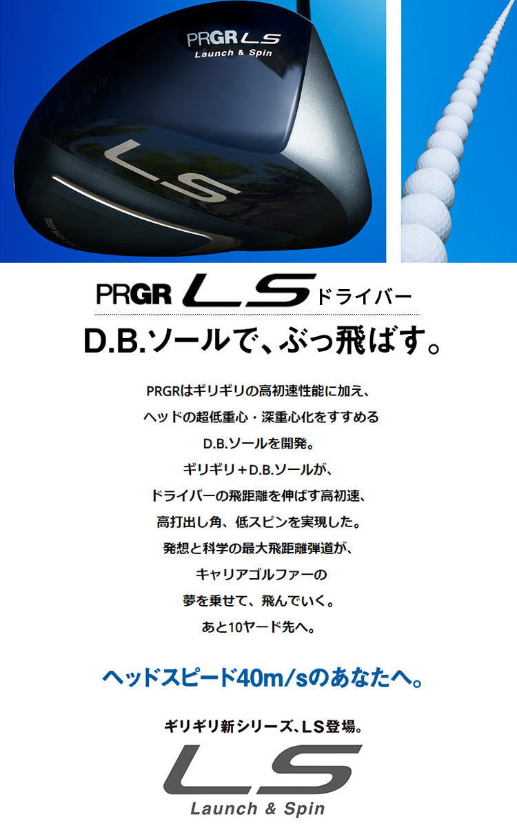 かわいい 特注 納期約4 8週間 21年モデル メンズ シャフト Iz Ad ツアー フェアウェイウッド Ls プロギア メンズクラブ Www Williamssound Com