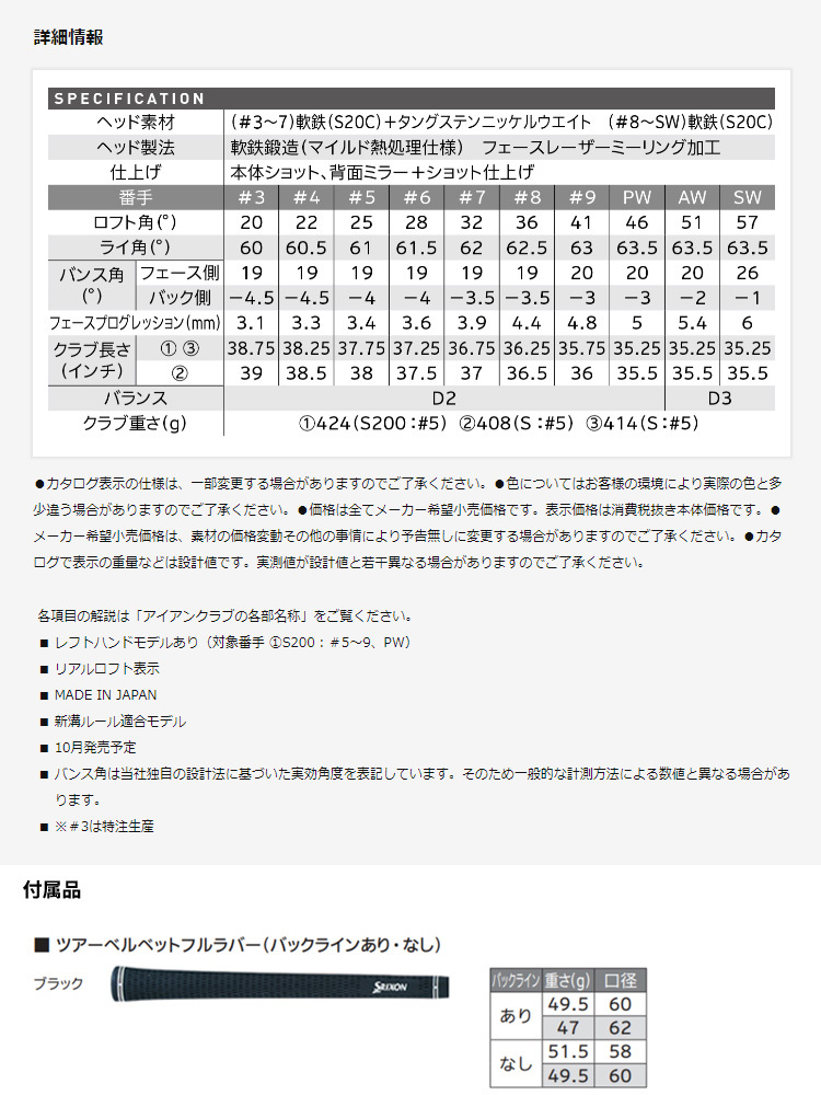正規品 番手別 アイアンシャフト 85 トゥルーテンパー ニューdg ダイナミックゴールド ゴルフパーツ 工具