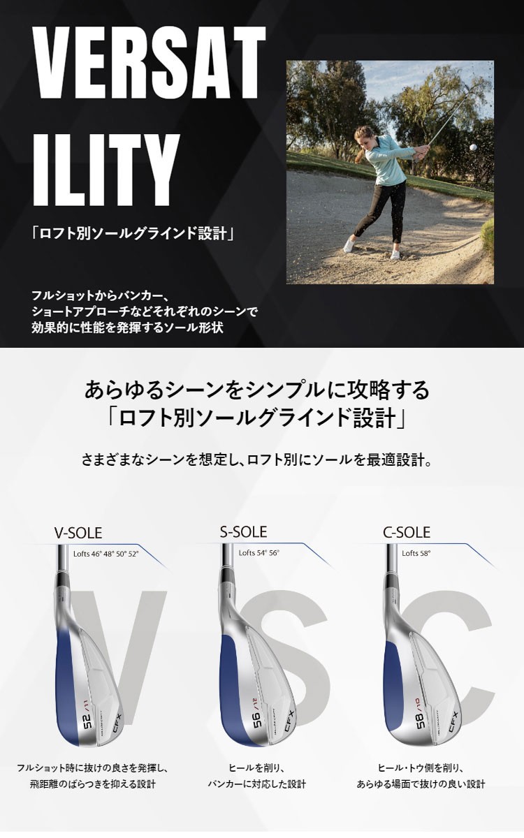 特注品 クリーブランド Cfx ウェッジ プロジェクトxシャフト 19 ゴルフクラブ 美 健康ゴルフ 通販 Paypayモール