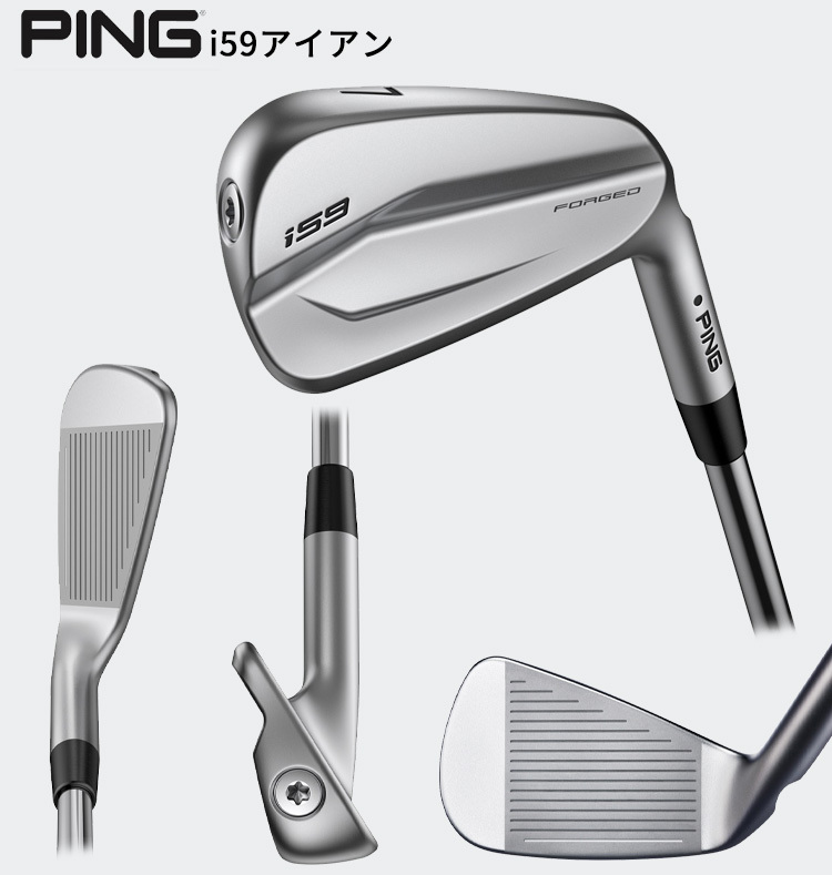 PING（ピン） ピンゴルフ i59(Arccosグリップ)アイアンセット6本(#5-9