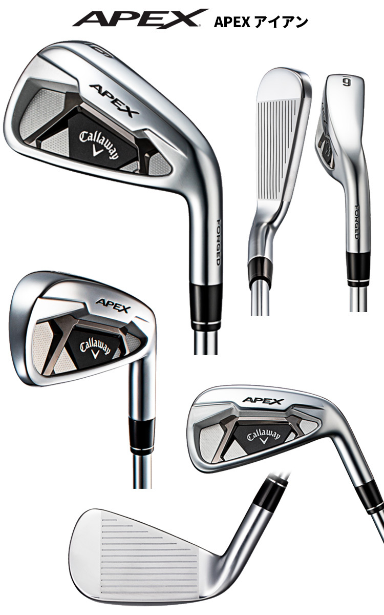 Callaway Apex 2019 アイアンセット 6本セット モーダス105 【公式通販】