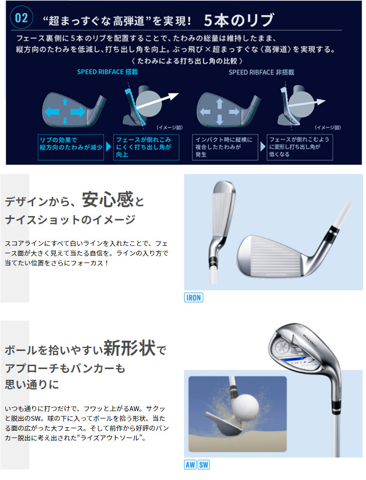 ットに ヤマハ Air Speeder For Yamahas シャフト 美 健康ゴルフ Paypayモール店 通販