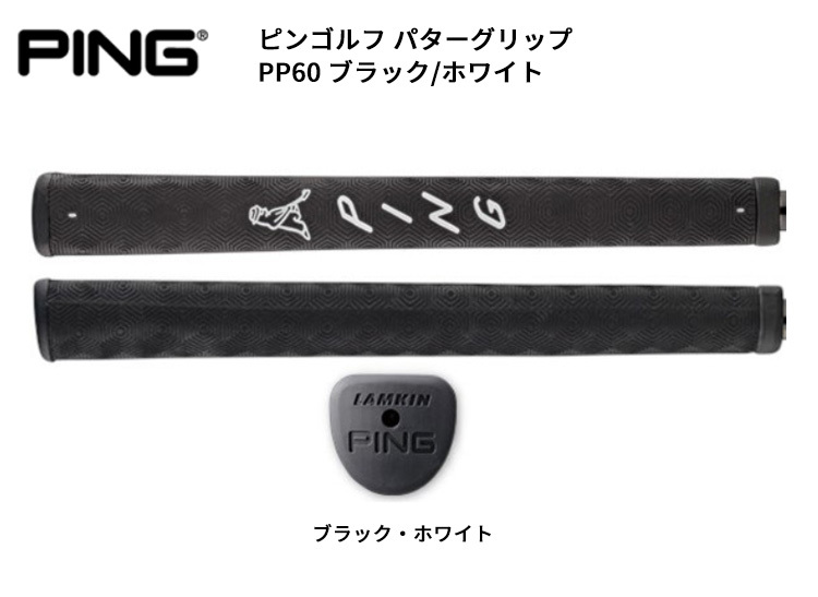 PING（ピン） ピンゴルフ(PING) 純正パターグリップ PP60 ブラック
