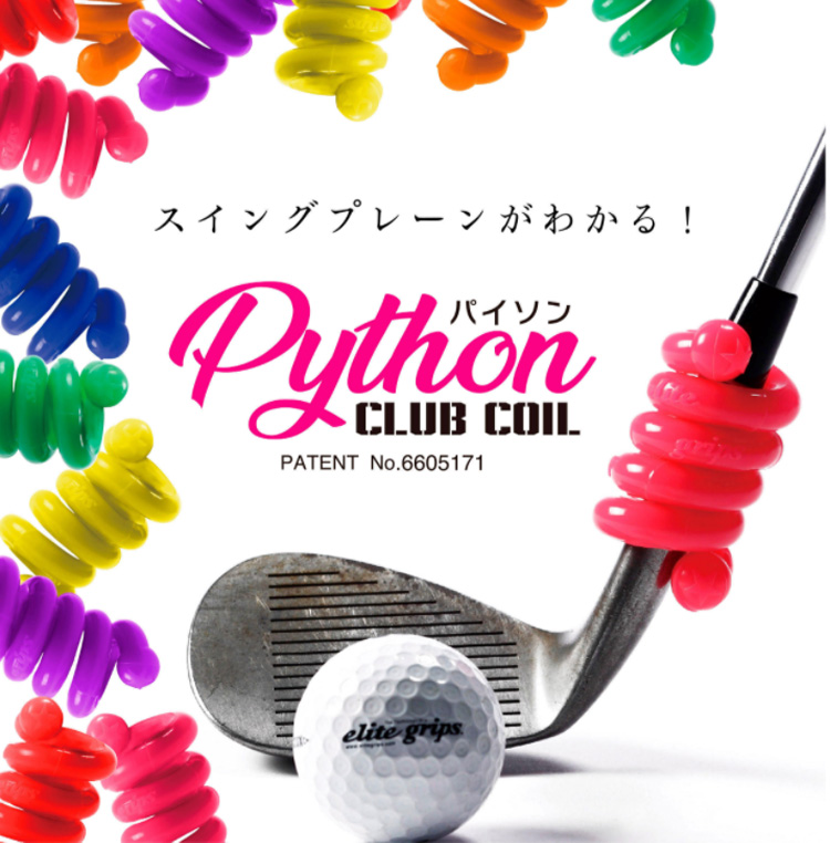  Elite рукоятка питон Club пружина тренировочный инструмент 20g&amp;30g