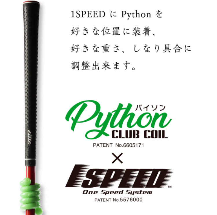  Elite рукоятка питон Club пружина тренировочный инструмент 20g&amp;30g