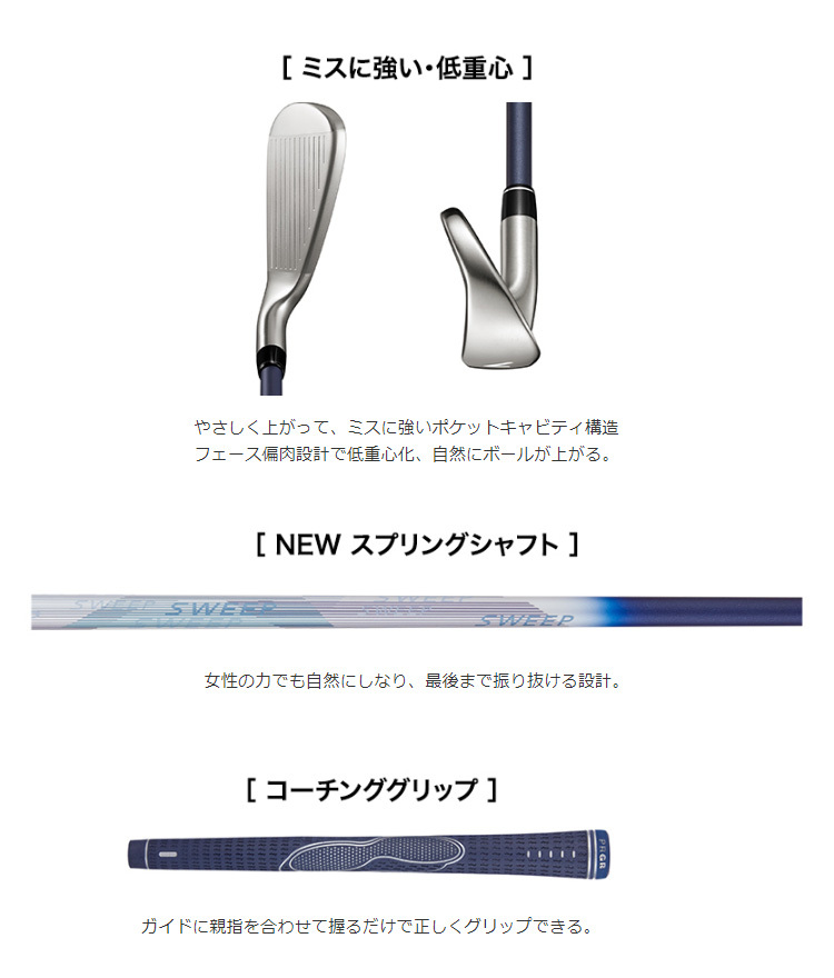プロギア レディース SWEEP(スイープ) アイアン単品(AW,SW) スプリング シャフト 2022年モデル (日本正規品)