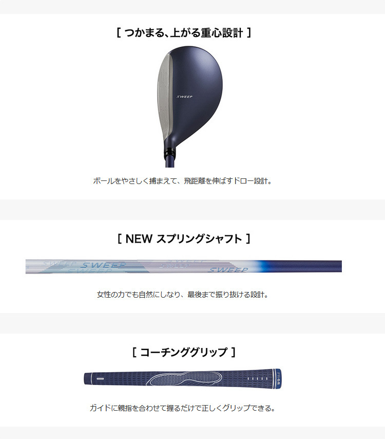プロギア レディース SWEEP(スイープ) ユーティリティ スプリングシャフト 2022年モデル (日本正規品)