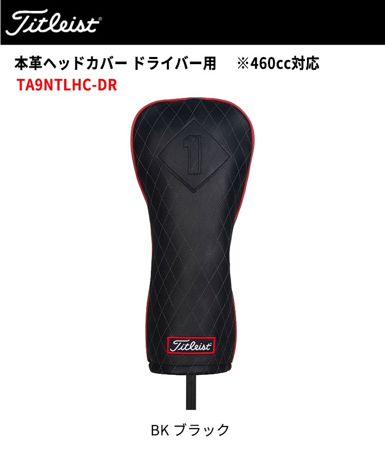 Titleist タイトリスト 本革ヘッドカバー ドライバー用 TA9NTLHC-DR 