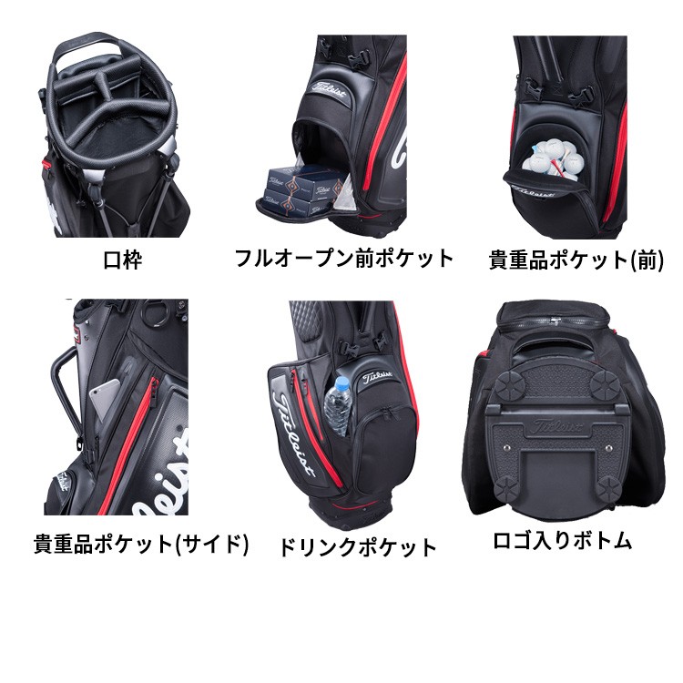 Titleist タイトリスト プレミアム スタンド キャディバッグ Titleist タイトリスト プレミアム スタンド キャディバッグ
