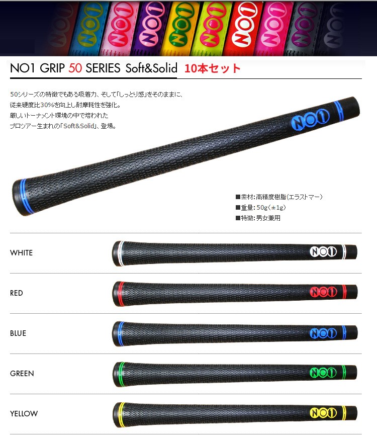 ロッディオ パーフェクトプロ グリップ ピンク 10本セット | www.tspea.org
