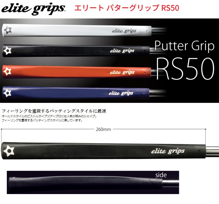 【特価商品】elitegrips (エリートグリップ) ゴルフ グリップ TD5 61U4g6tDdlL._AC_UL210_SR210,