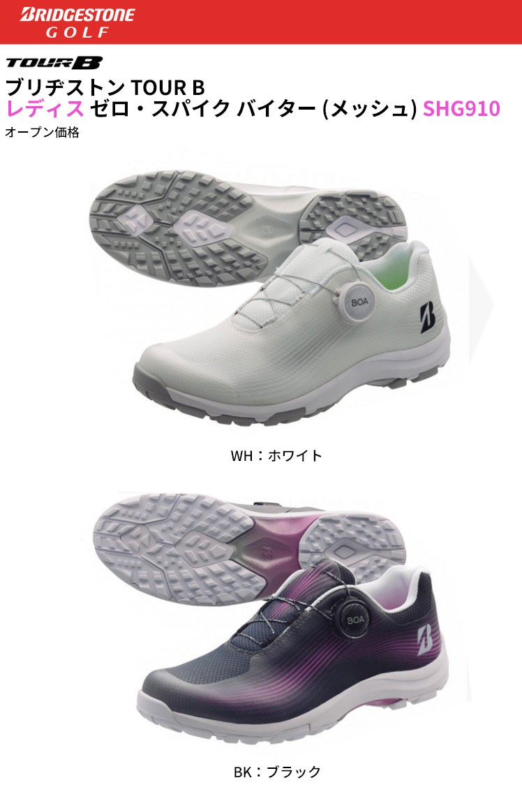 デザイン バイター メッシュ スパイクレス ゴルフ 美 健康ゴルフ Paypayモール店 通販 Paypayモール 取