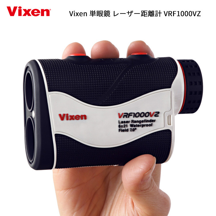 Vixen（ビクセン） VRF1000VZ 単眼鏡 ゴルフ用レーザー距離計 距離測定