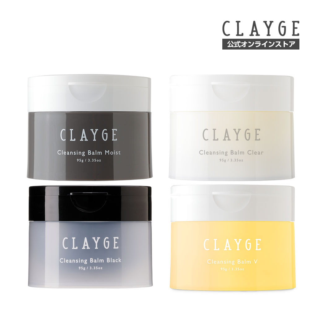 クレージュ クレンジングバーム モイスト しっとりタイプ リラックスハーブの香り 90gの商品画像