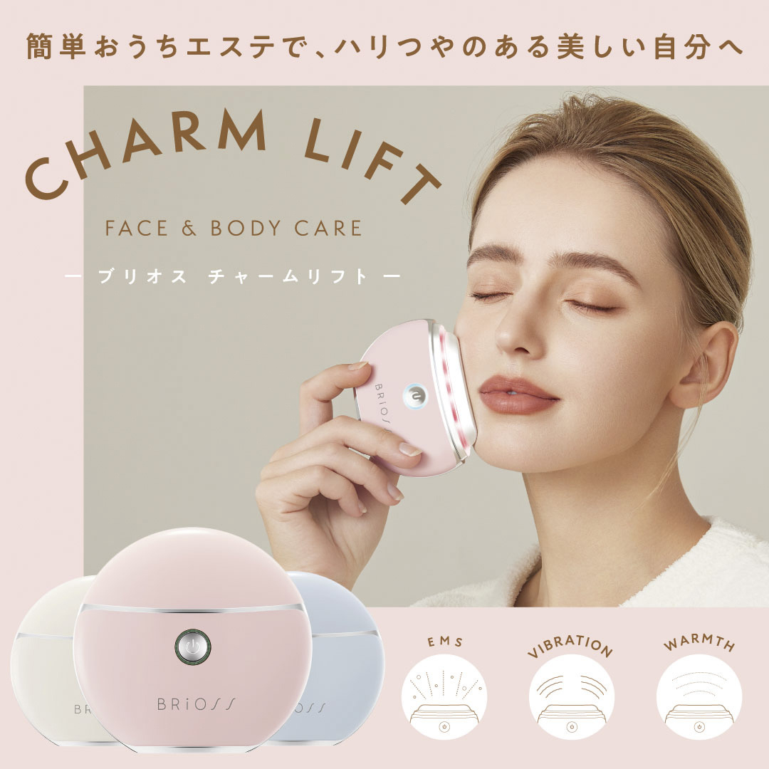 クリアージュ] スカルプエステリフト パープル ** 美顔器 - 最安値