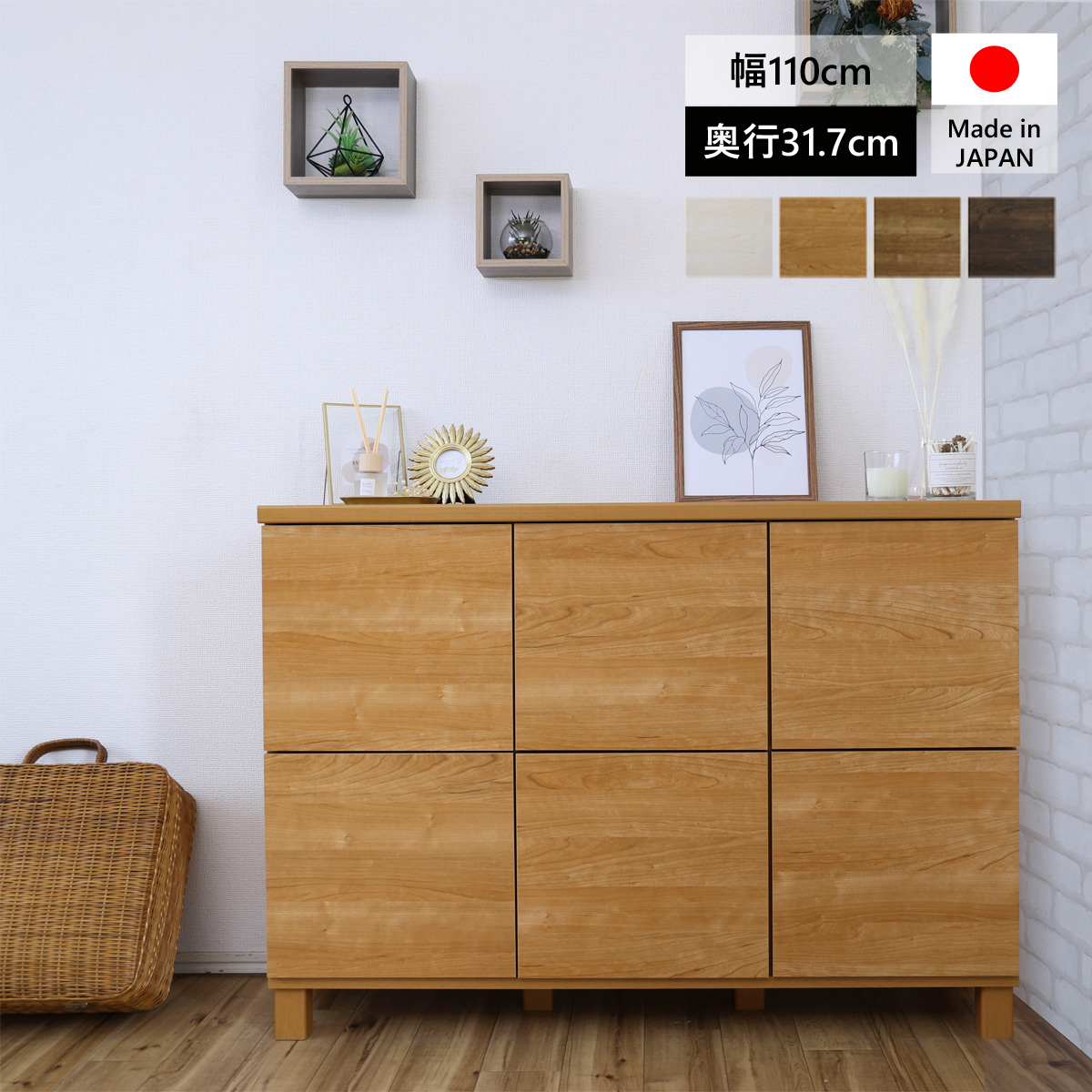  cabinet wooden bookcase living storage 3 row 2 step push door counter under thin type slim door attaching stylish made in Japan NC-8011CB