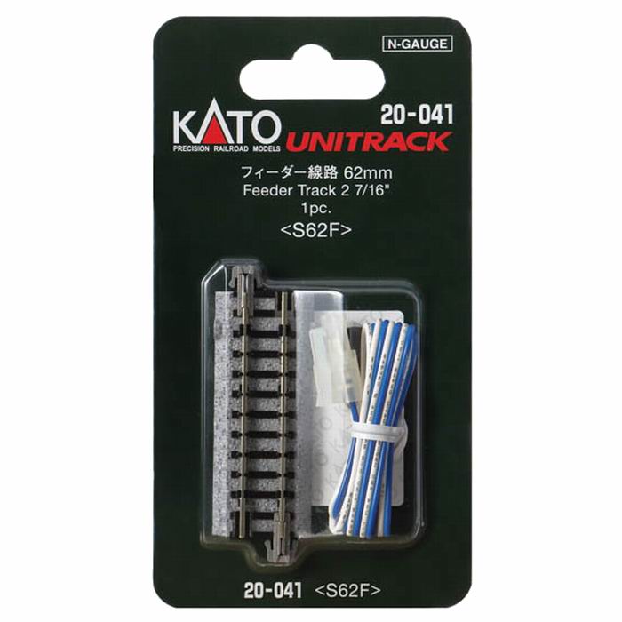 カトー KATO 複線両渡りポイント（ダブルクロス） 20-210 Nゲージ用