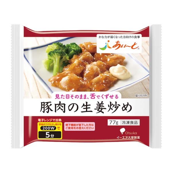 あいーと あいーと 豚肉の生姜炒め 77g 介護食の商品画像