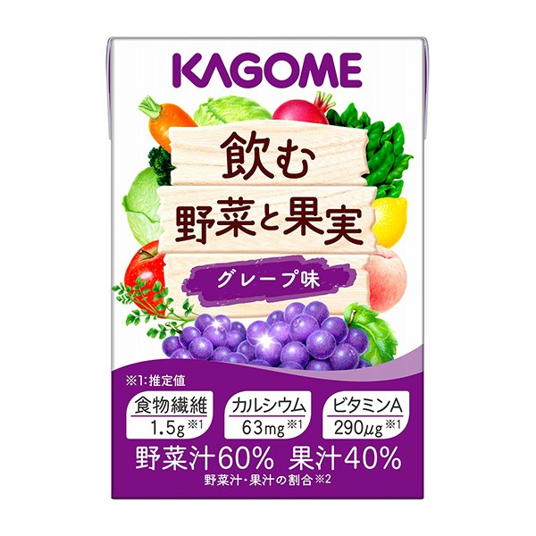 KAGOME 飲む野菜と果実 グレープ味 100ml×1本 紙パック 野菜ジュースの商品画像