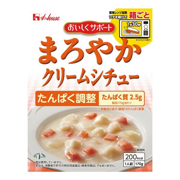 ハウス食品 おいしくサポート まろやかクリームシチュー 170g×1個の商品画像