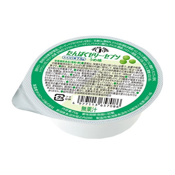 ホリカフーズ FORICA たんぱくゼリーセブン うめ味 70g×1個 介護食の商品画像