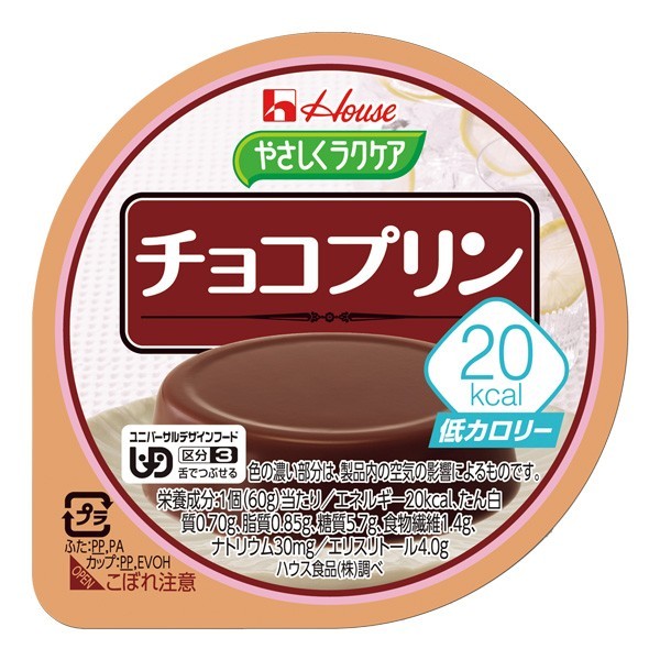 ハウス食品 House 舌でつぶせる やさしくラクケア 20kcalチョコプリン 60g×1個 介護食の商品画像