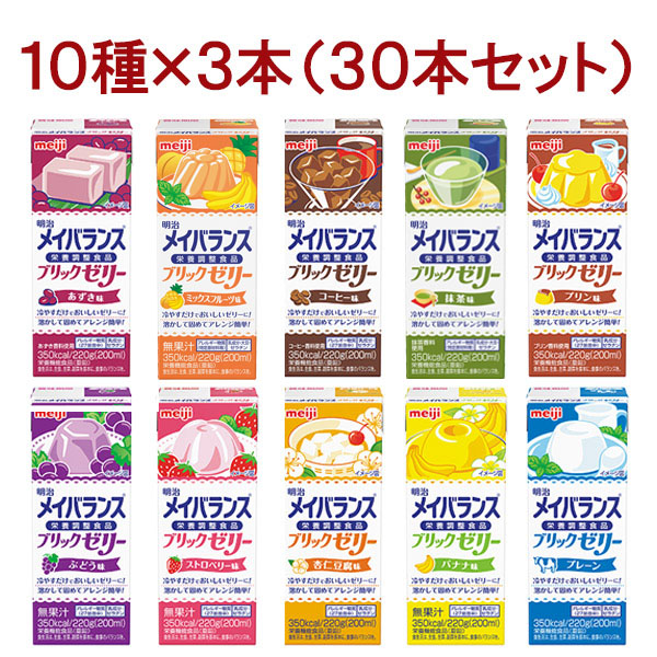 明治メイバランス ブリックゼリー バラエティBOX 220g×30個の商品画像