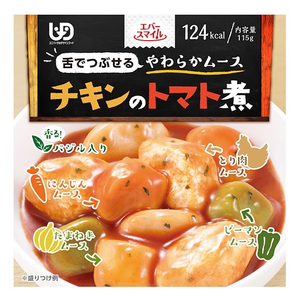エバースマイル 舌でつぶせる チキンのトマト煮風ムース 115g×1個 介護食の商品画像
