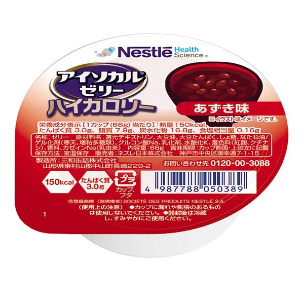 Nestle アイソカル ゼリー ハイカロリー あずき味 66g×24個の商品画像