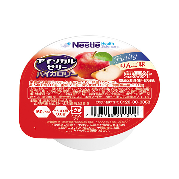 Nestle アイソカル ゼリー ハイカロリー りんご味 66g×24個の商品画像