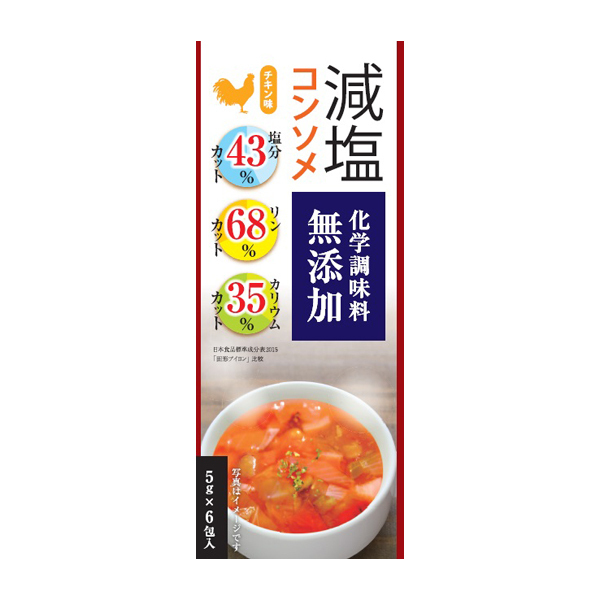 ライフプロモート 減塩コンソメ 化学調味料無添加 30g（5g×6包）×1個 だし、ブイヨン、がらスープの商品画像