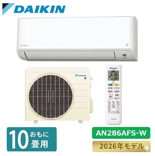 ダイキン Fシリーズ 2026年度モデル AN226AFS-W（ホワイト