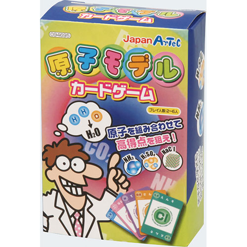 アーテック 原子モデルカードゲームの商品画像