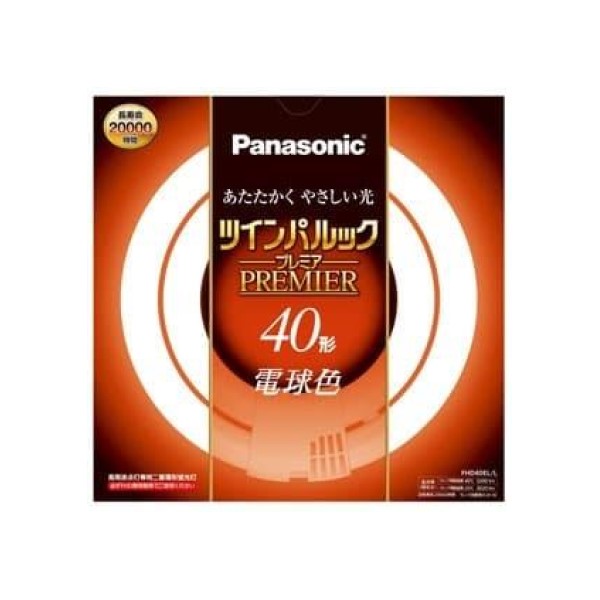 Panasonic ツインパルック プレミア蛍光灯 FHD40EL/LF3（電球色）×1本 パルック ツインパルックプレミア 蛍光灯 - 最 ...