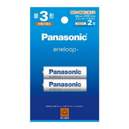 エネループ スタンダードモデル 単3形 2本パック×1個（単3形 2本） BK-3MCD/2Hの商品画像