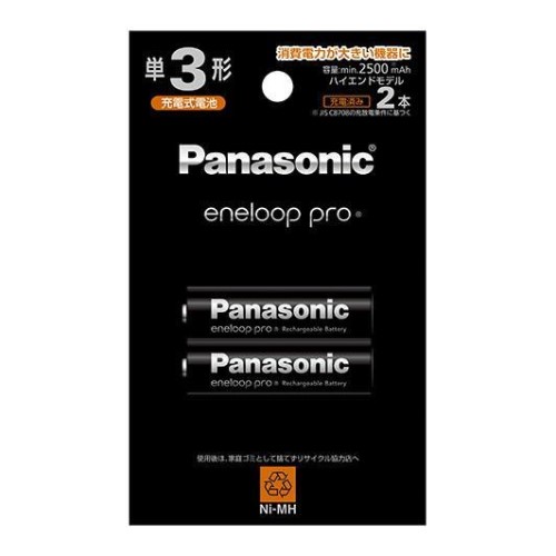 Panasonic エネループプロ ハイエンドモデル 単3形 2本パック×1個 BK-3HCD/2H（単3形 2本） エネループ 充電池、電池充電器の商品画像