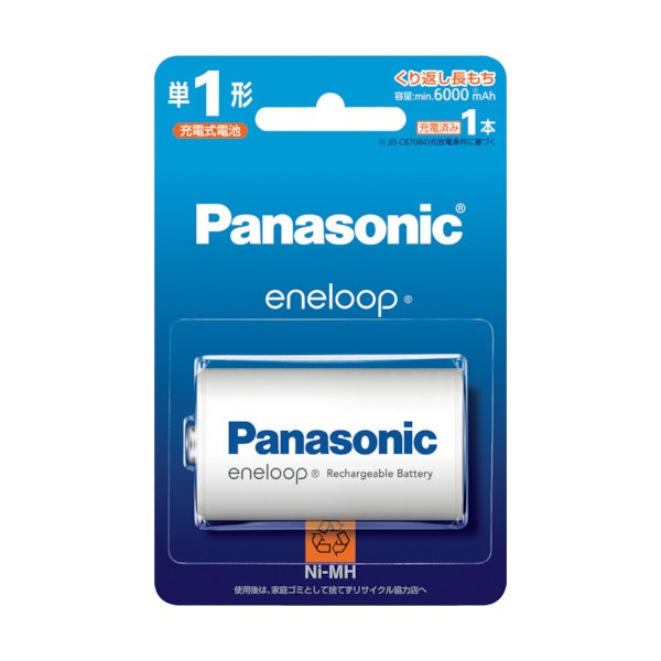 エネループ スタンダードモデル 単1形 1本パック×1個（単1形 1本） BK-1MCD/1の商品画像