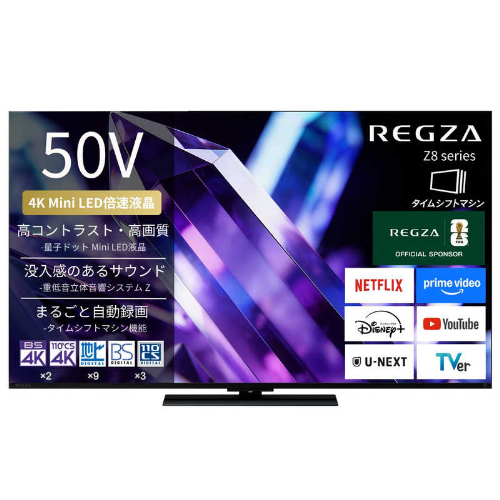 MAXZEN J32CH06 液晶テレビ、薄型テレビ - 最安値・価格比較 - Yahoo