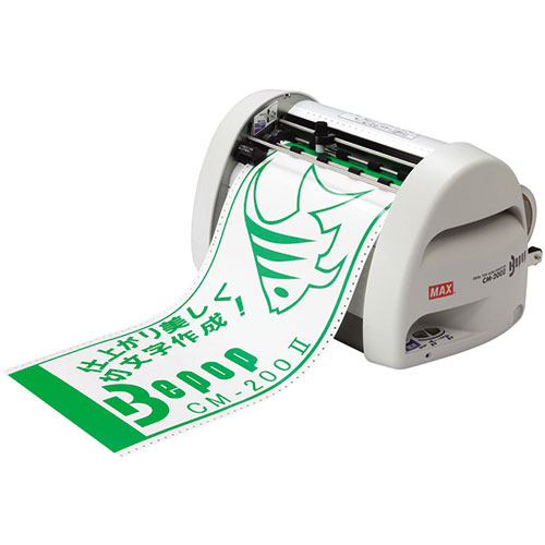 Mimaki カッティングプロッタ CG-100SRIII プロッター - 最安値・価格