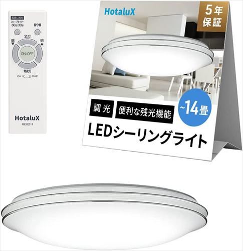 ホタルクス LEDシーリングライト 天井直付 簡易取付 6700K 調光 〜14畳 斜面竿縁天井取付可 HLDZE14302SGの商品画像